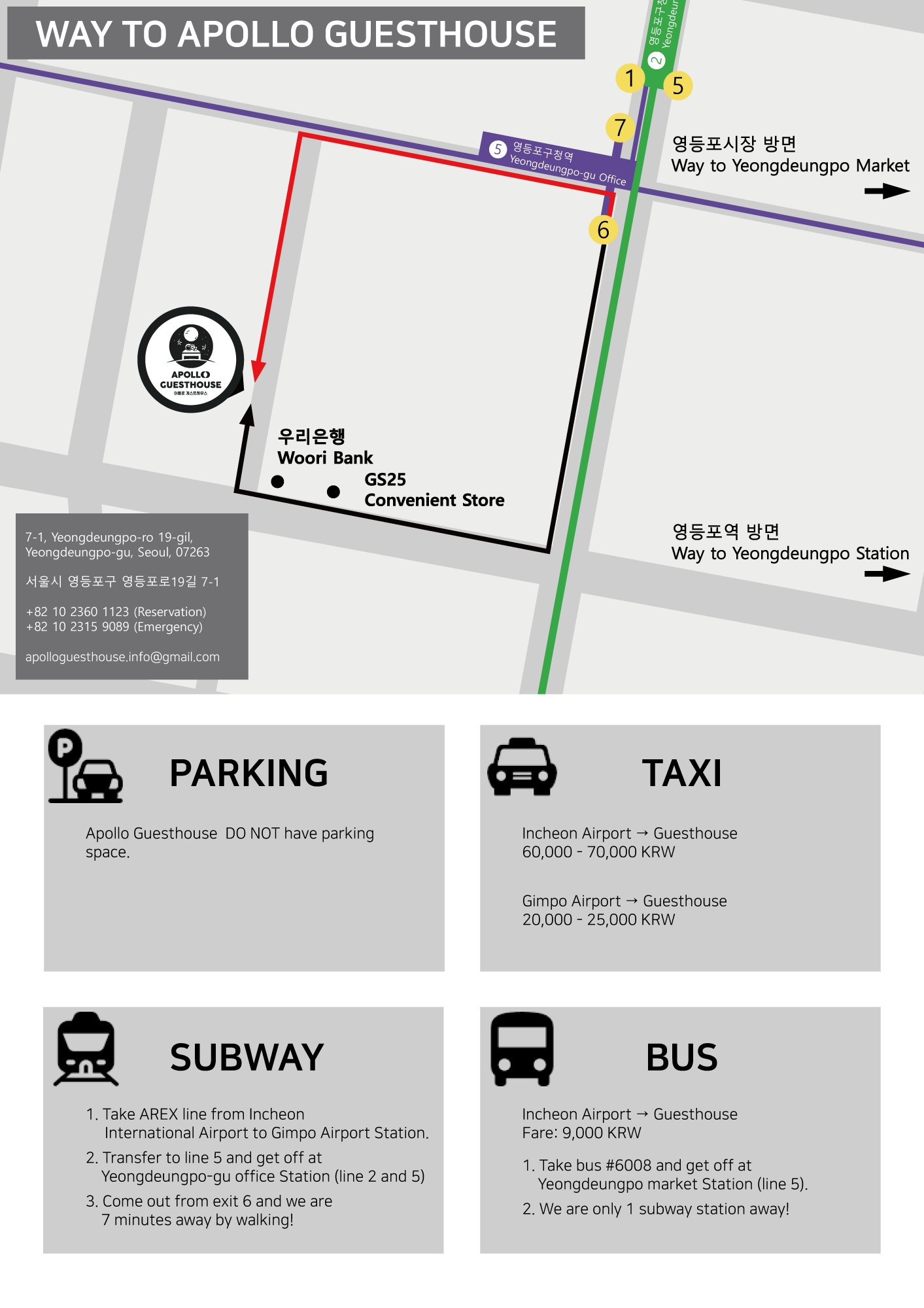 apollo guesthouse direction map